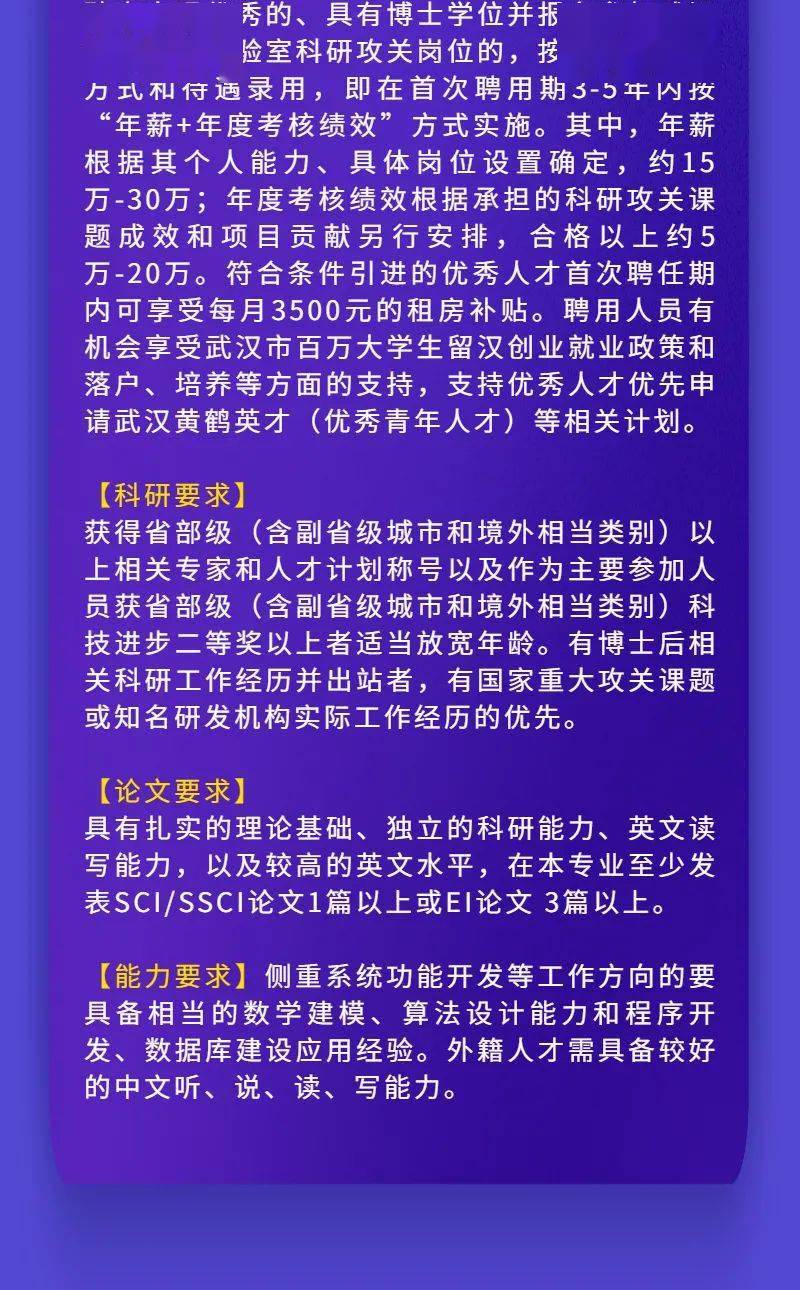 孝感抹灰人才招聘信息网——打造专业抹灰人才招聘平台