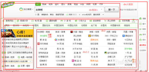 2025年1月6日 第13页