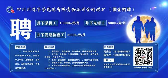 咸丰招聘网——连接人才与企业的桥梁