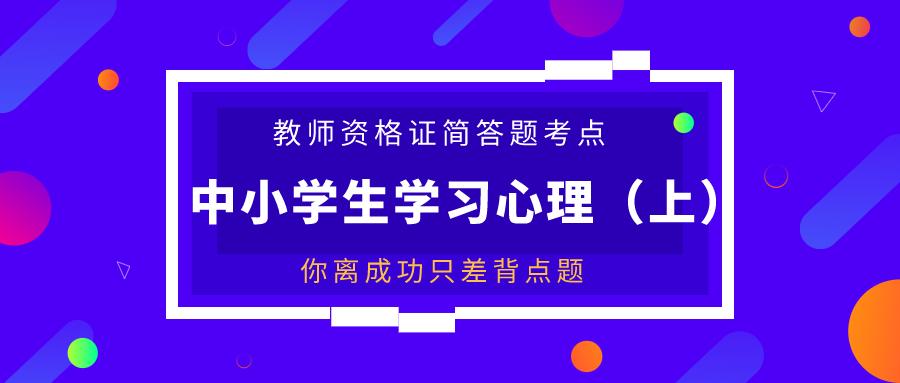 小学生自学考试网站官网，助力学生自主学习与成长