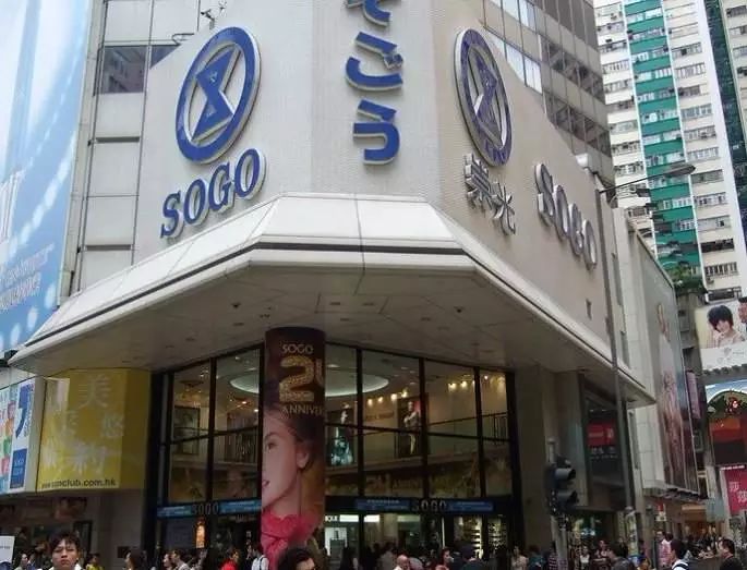 香港五金百货店品牌大观