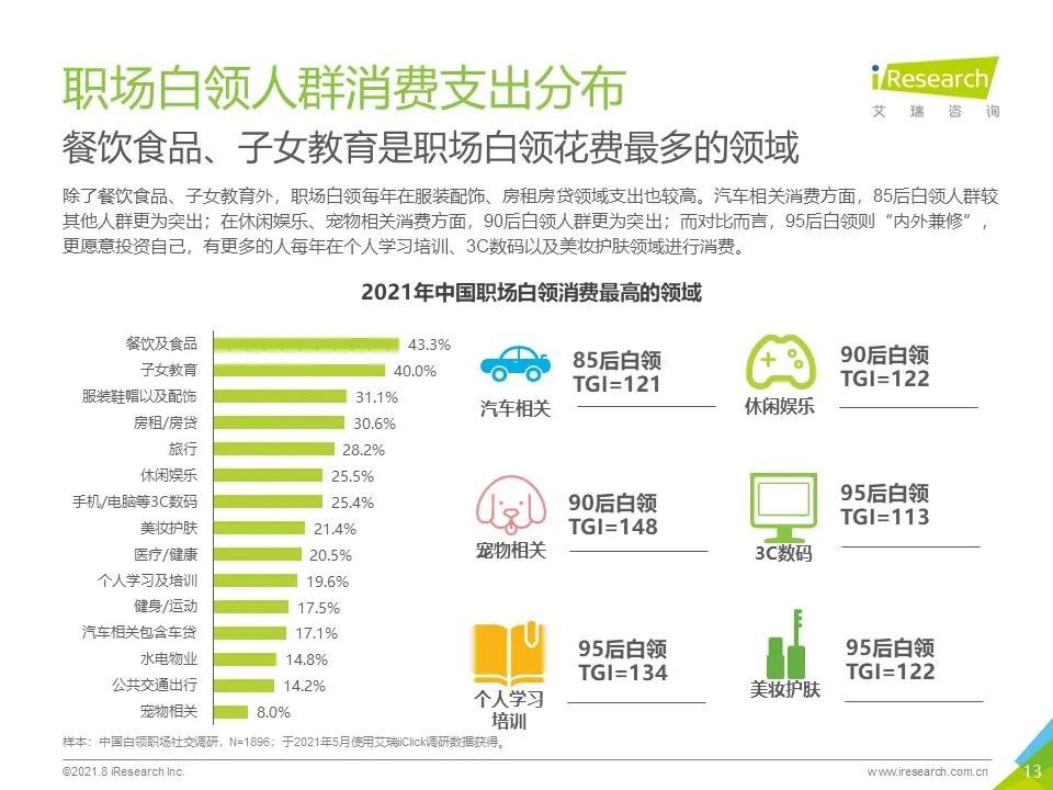 湘北人才市场最新招聘网——职场发展的首选平台