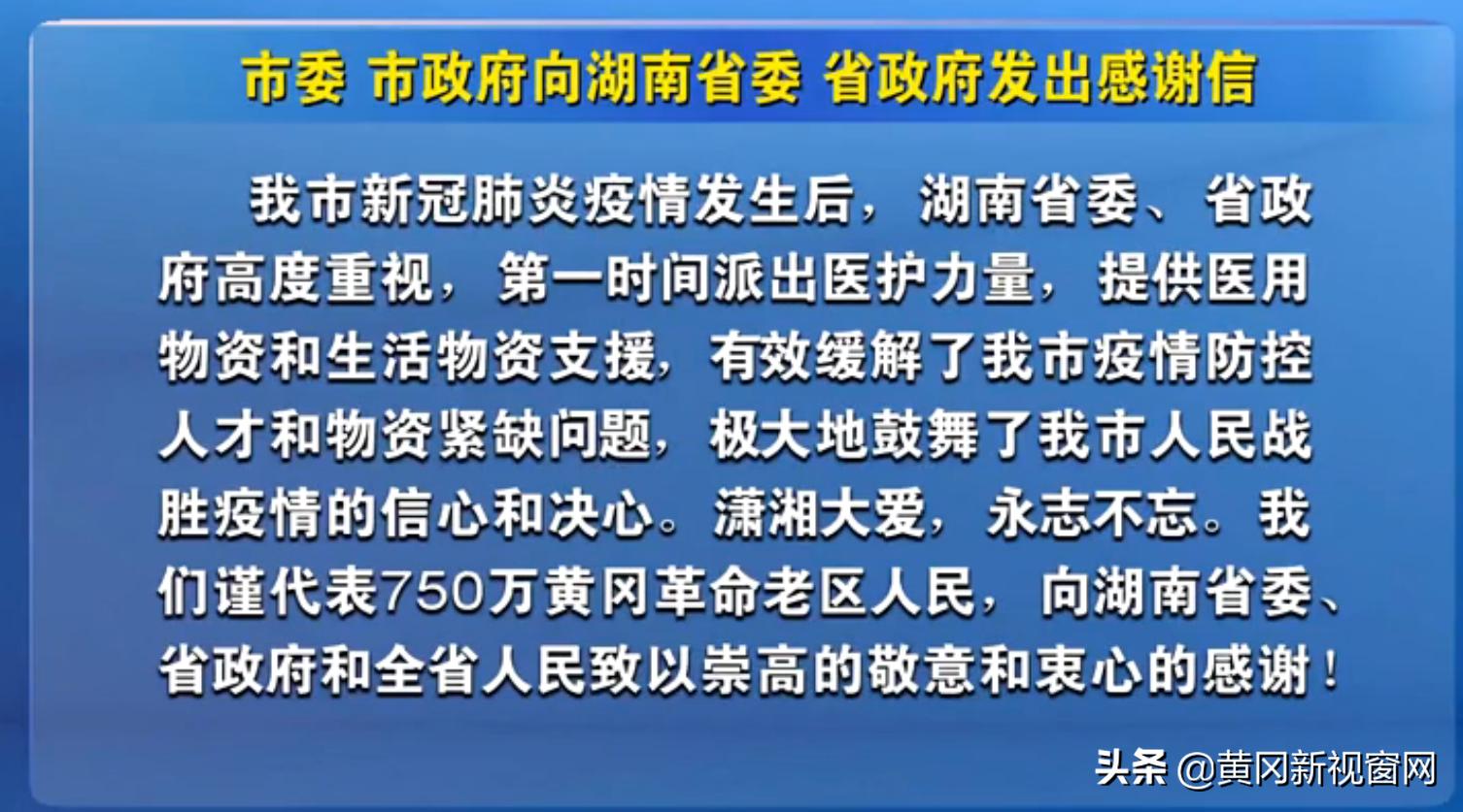 潇湘人才网手机登录使用指南