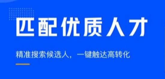 襄樊人才网招聘网站电话——连接企业与人才的桥梁