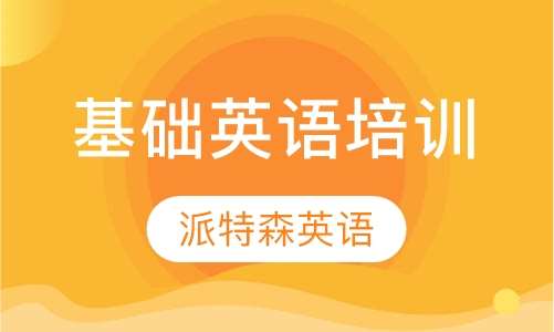 襄垣剑桥英语培训班电话——探索优质英语教育的起点