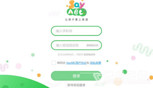 小孩英语在线学习用什么，探索最佳学习工具与平台