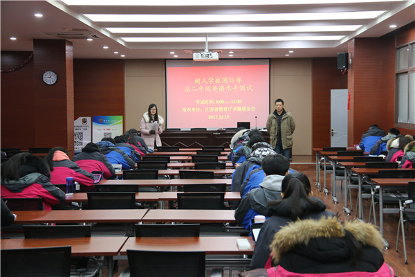 襄城雅思培训，引领英语学习的卓越力量