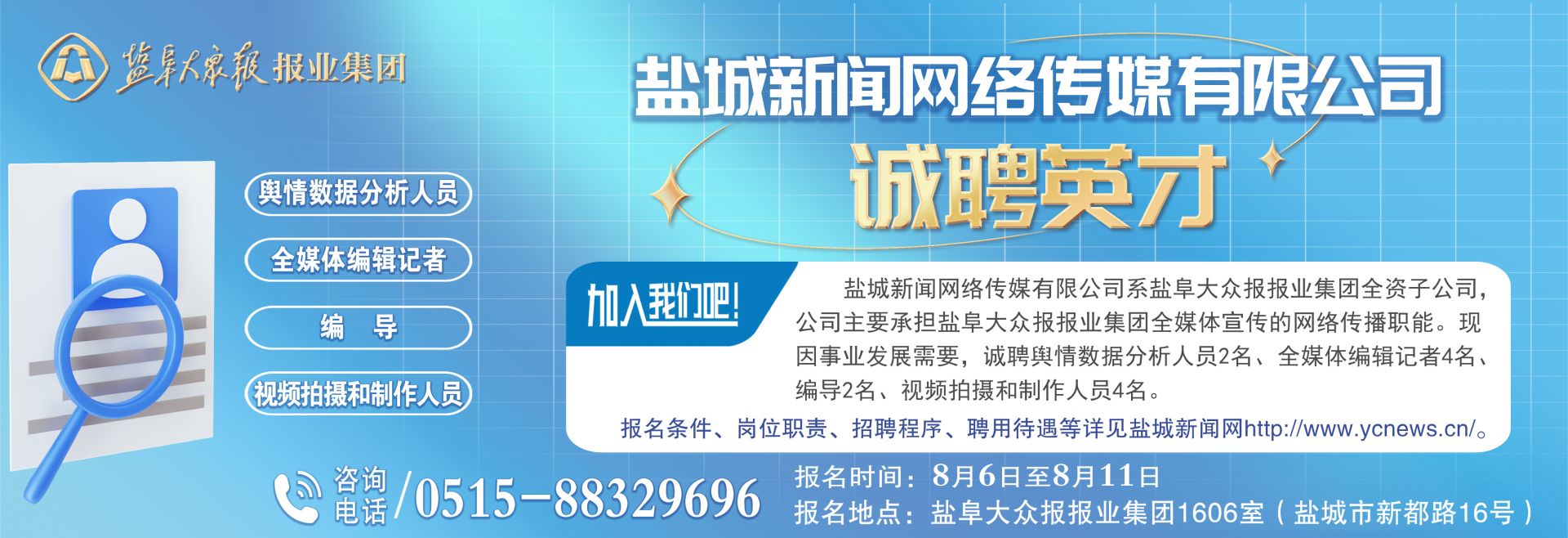 鞋网鞋业人才招聘网——连接人才与企业的桥梁