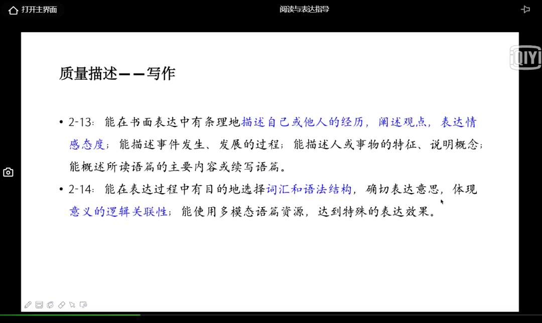 小自考网课的崛起与挑战