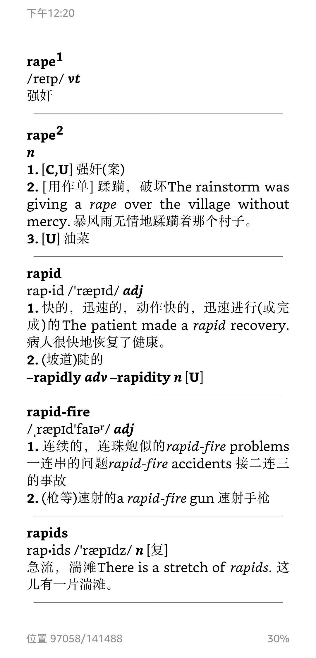 享受在线学习英语短文