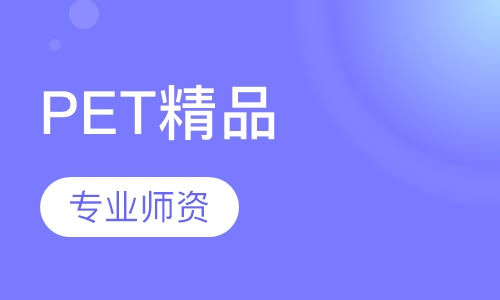 仙居雅思培训机构，打造语言学习的卓越平台