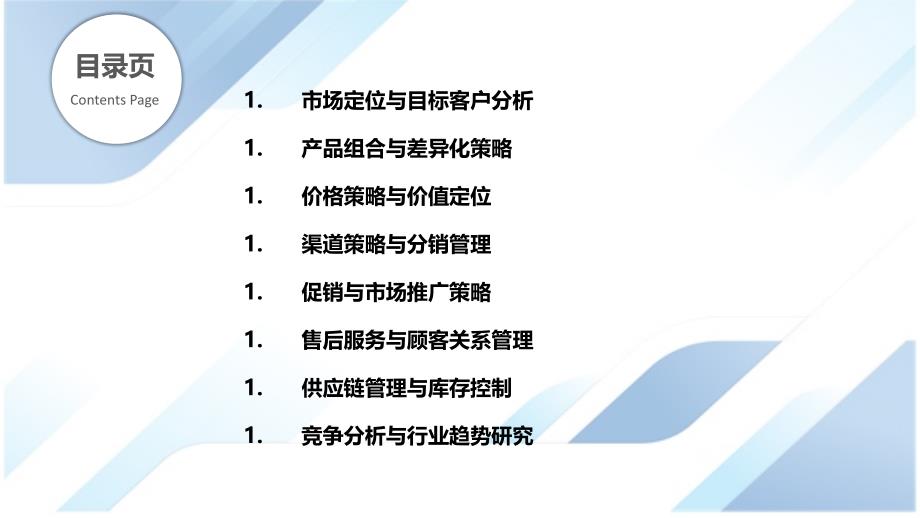 小商品百货超市模式，图片与经营策略探讨