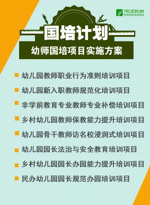 小李老师英语在线学习，探索新时代的英语学习新模式