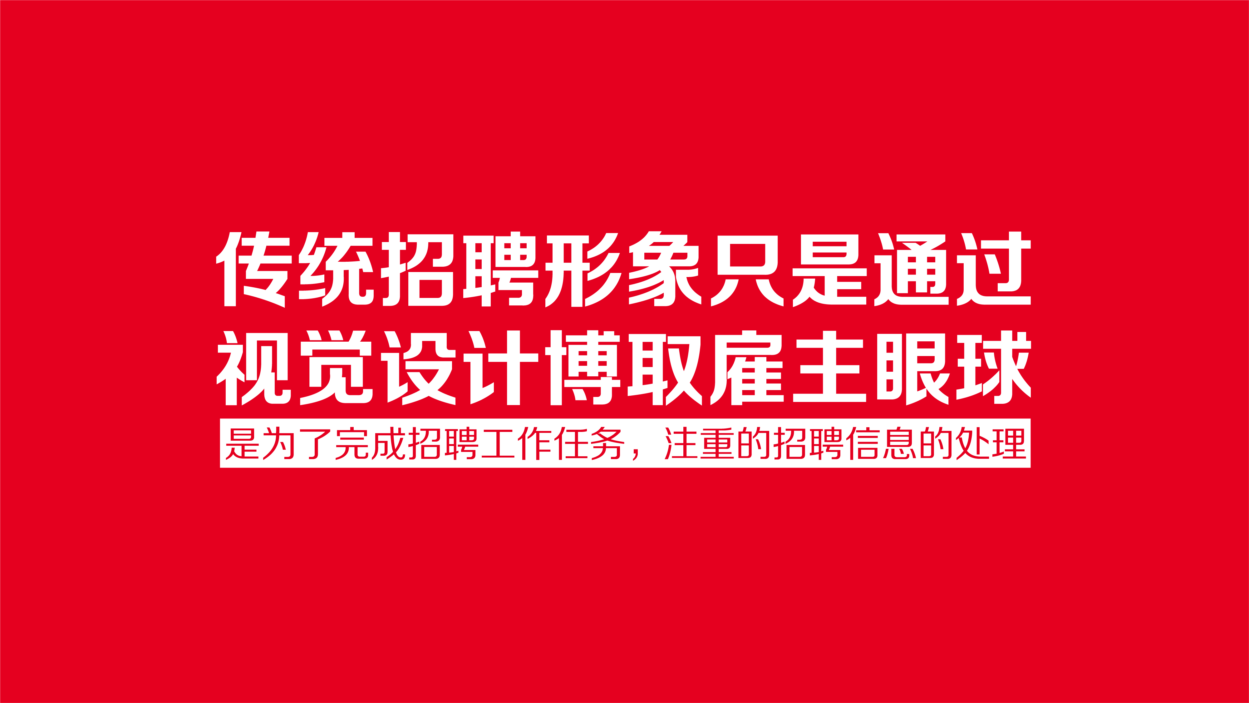 象市镇招工信息最新招聘——探寻职业发展的无限可能