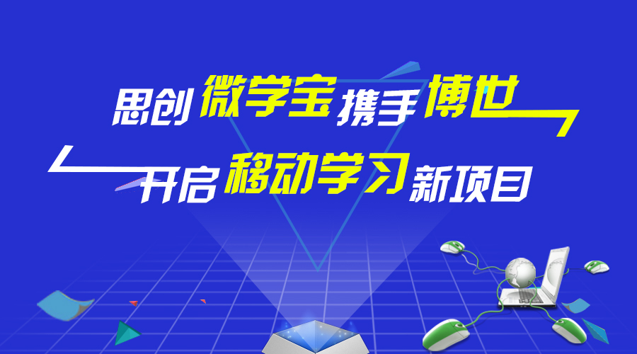 线上雅思补习，开启高效学习的新纪元