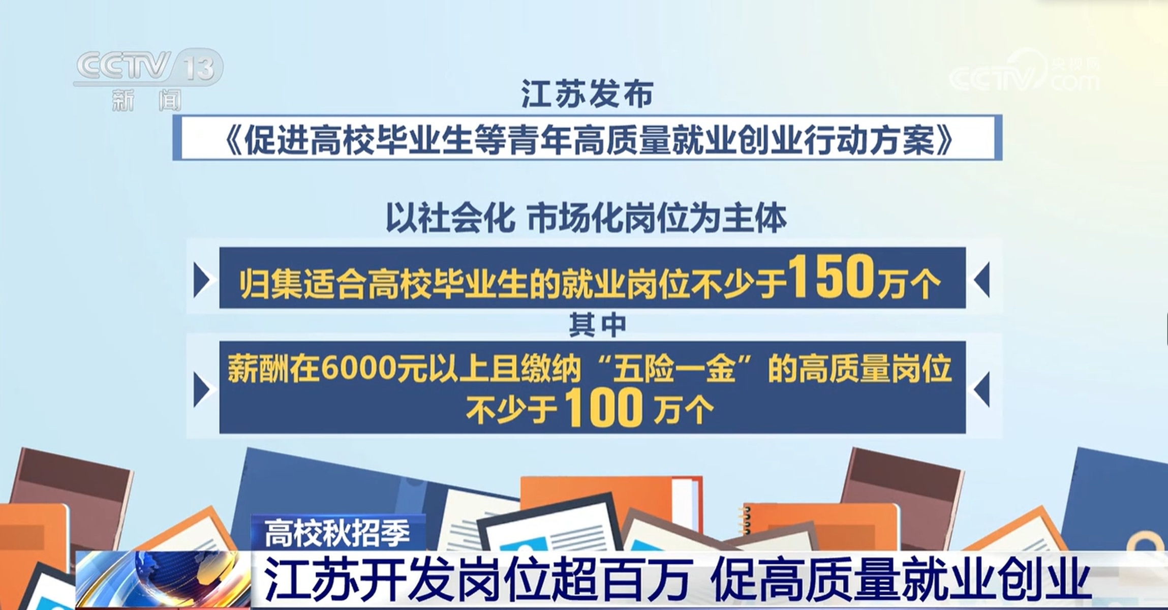 消防人才招聘网——连接人才与安全的桥梁