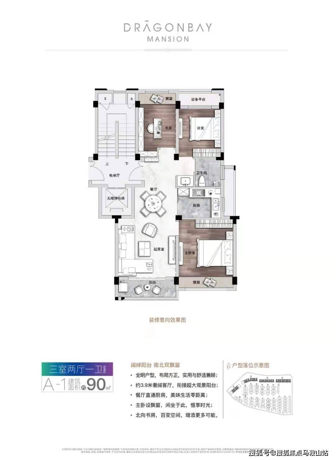 仙游镇最新招工信息全面解析