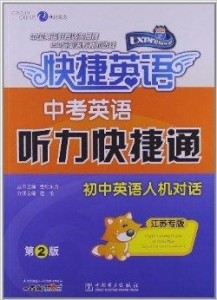 萧山雅思英语在线学习，探索高效、便捷的英语学习之路