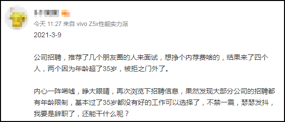 关于限制公务员报考条件的探讨