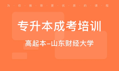 2025年1月12日 第20页