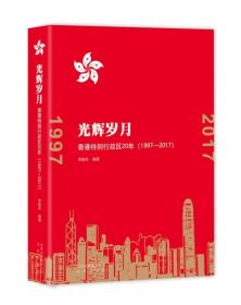 香港怀旧经典老歌70年，岁月流转中的旋律传奇