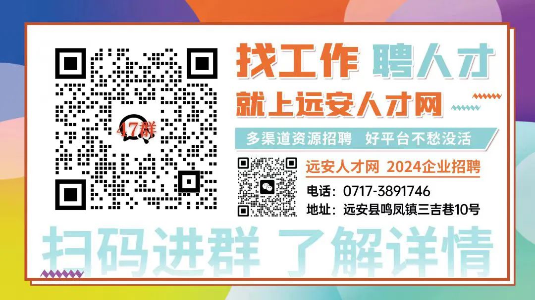 咸安人才招聘信息网——连接企业与人才的桥梁