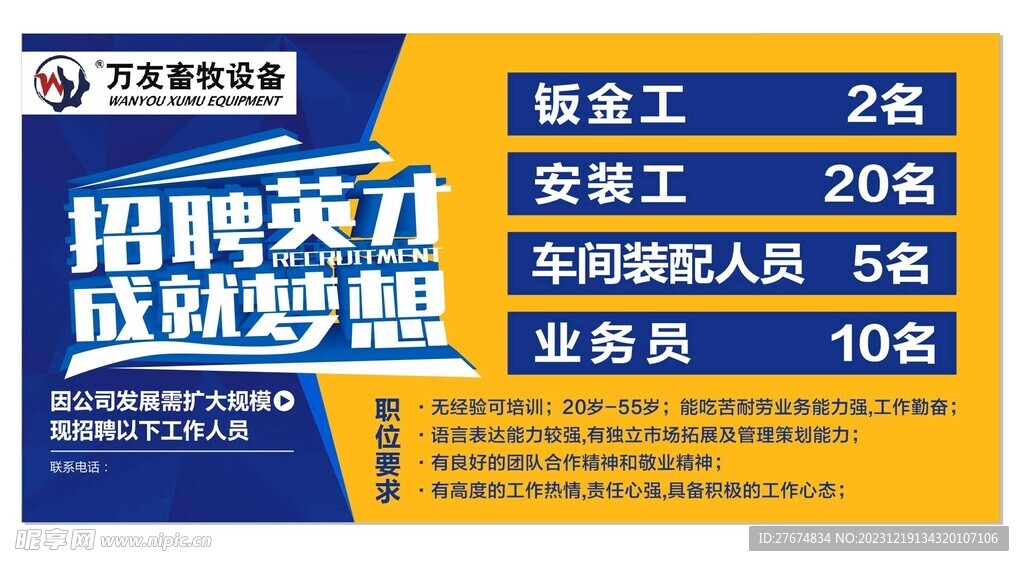 响水滩招工最新招聘信息全面更新