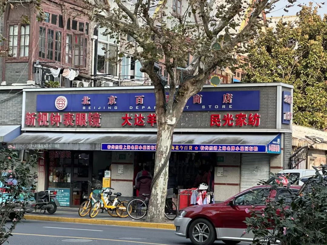 湘潭市百货店品牌大观