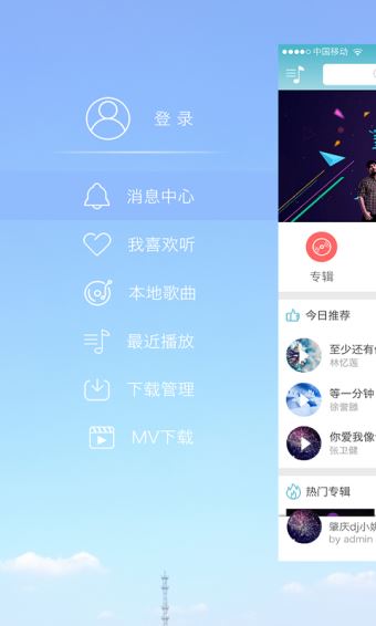 下载DJ现场网站大全——探寻音乐盛宴的最佳平台