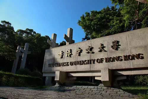 香港中文大学自学考试网，探索与解析