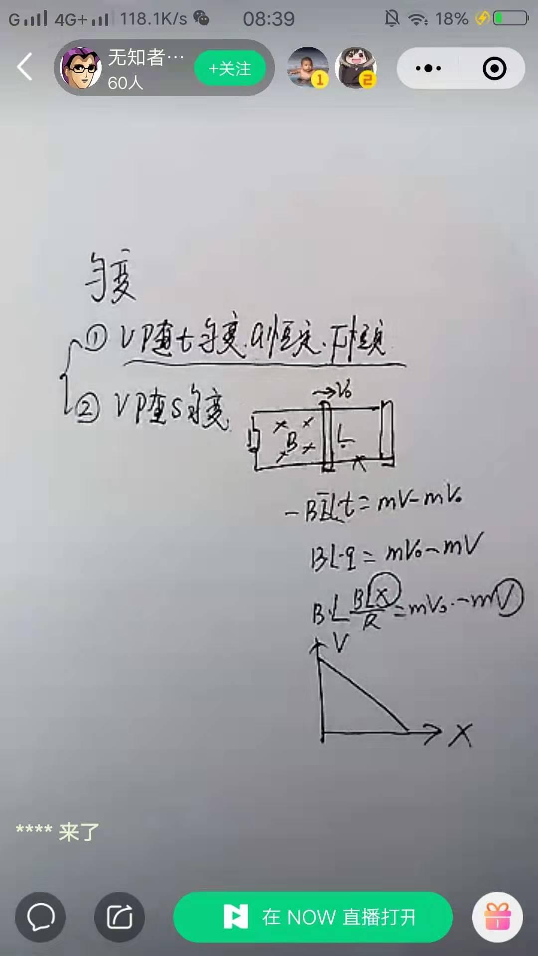 先上DJ，探索DJ在线听的音乐世界