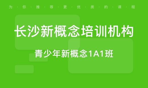 襄樊雅思英语培训班电话——提升英语能力的首选之地