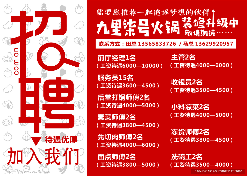 咸阳招工信息最新招聘2024概览