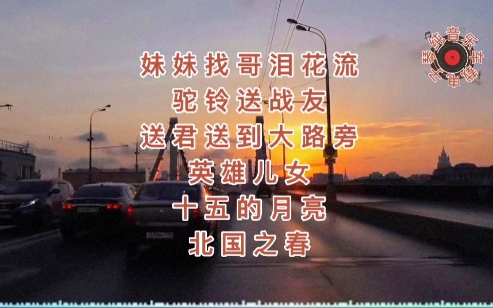 下载车载DJ舞曲网站，音乐与驾驶的完美结合