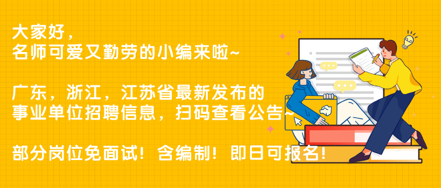 最新孝顺招工信息，探寻孝顺工作与招聘的新机遇