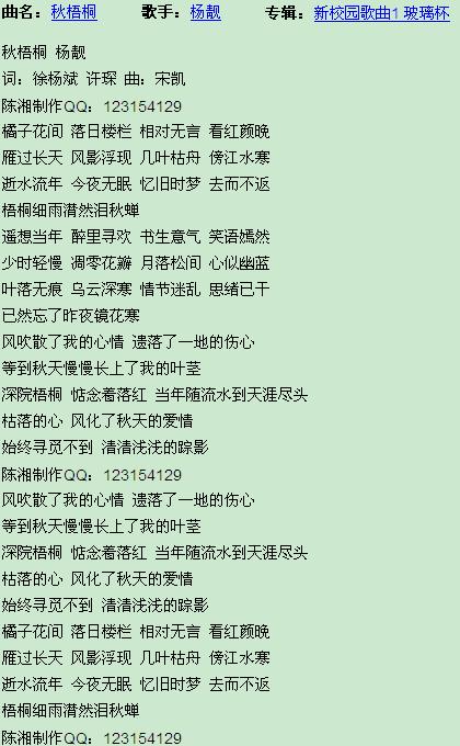 小三流行歌曲精选五百首，音乐中的情感与故事