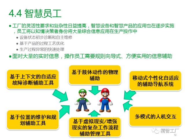 斜桥招工最新招聘信息概述及深度解读