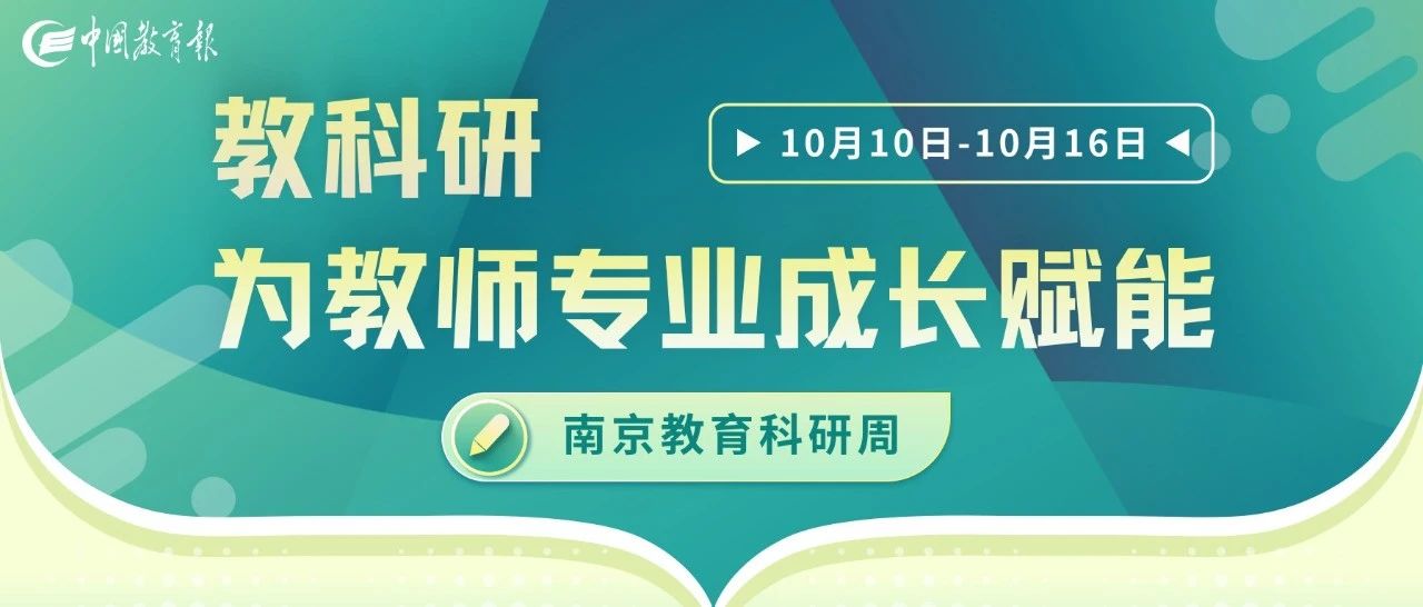 小教自考网，助力教师专业成长与自我提升的平台