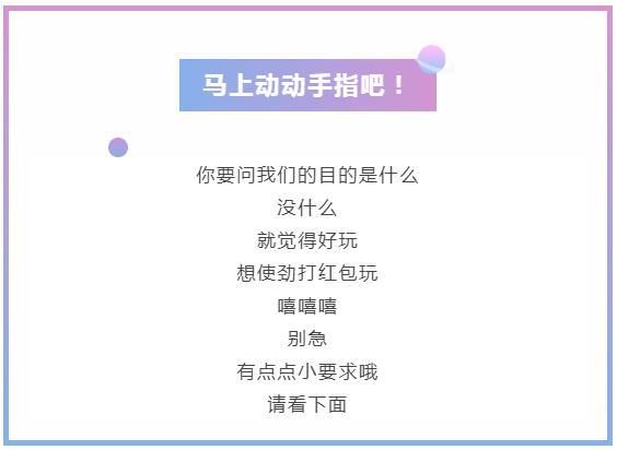 湘西生活人才网最新招聘动态，探索湘西地区职业发展的无限可能