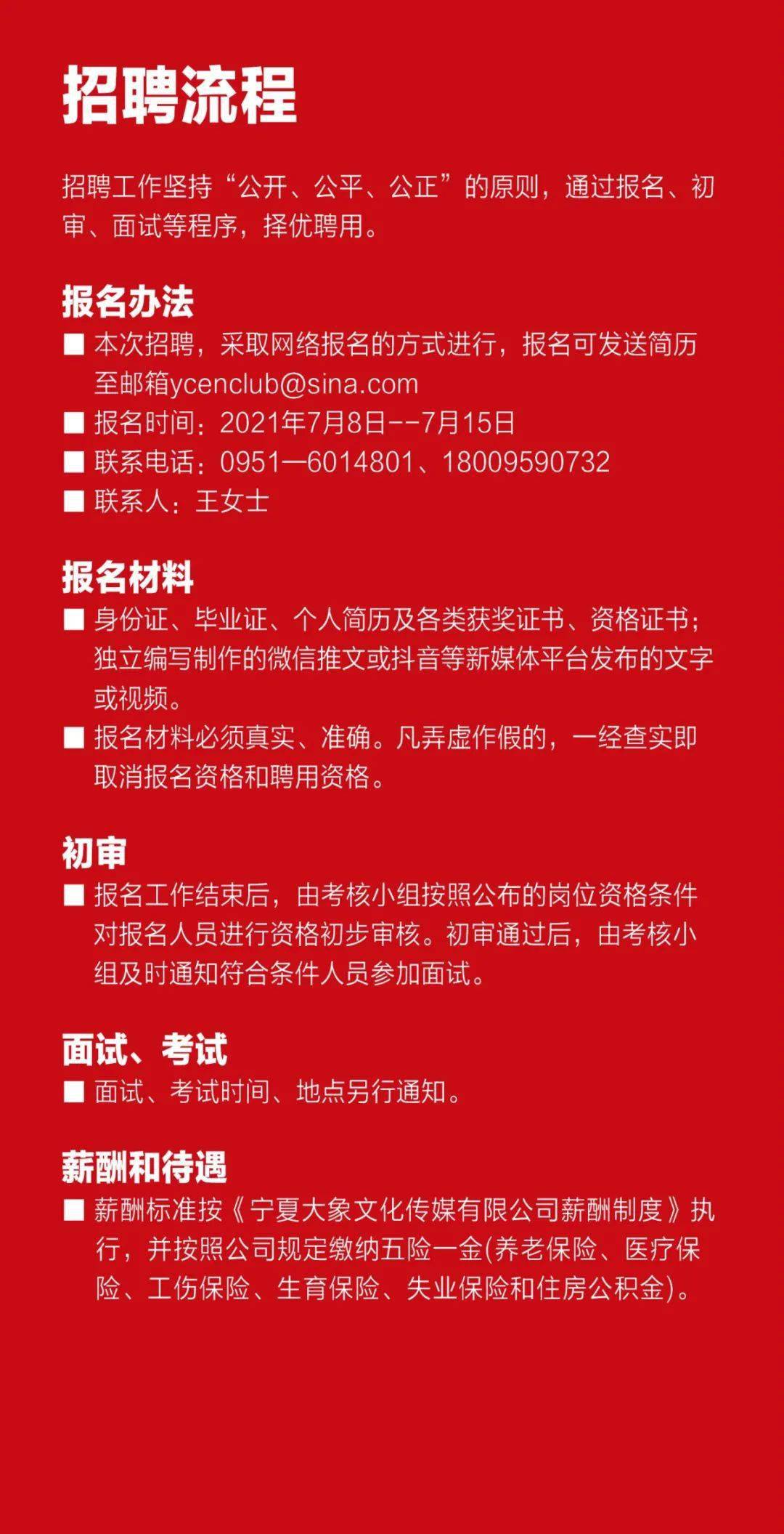 象市镇招工信息最新招聘——探寻职业发展的无限可能