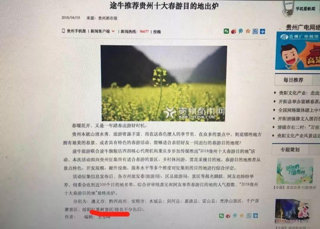 下载热门车载DJ网站，音乐之旅的新篇章