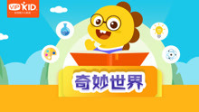 小孩在线学习小学英语，探索与启示