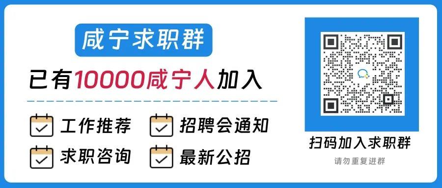 咸宁路招工信息最新招聘——探寻职业发展的无限可能