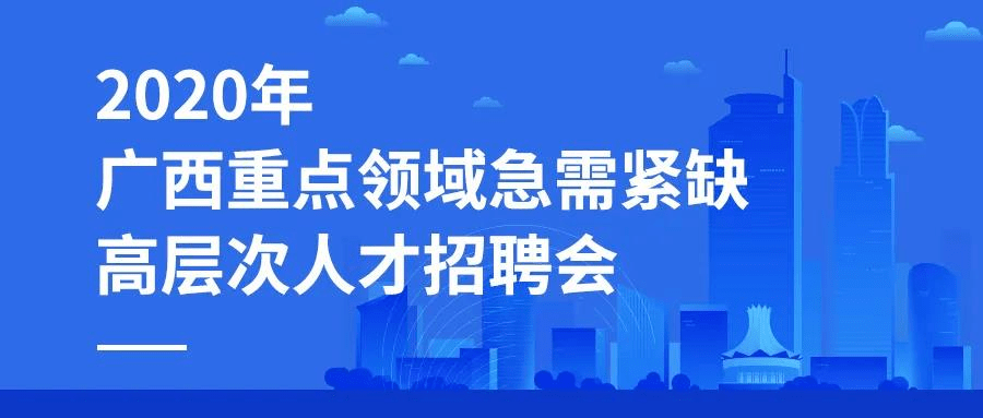 关于限制访问广西人才网站的相关探讨