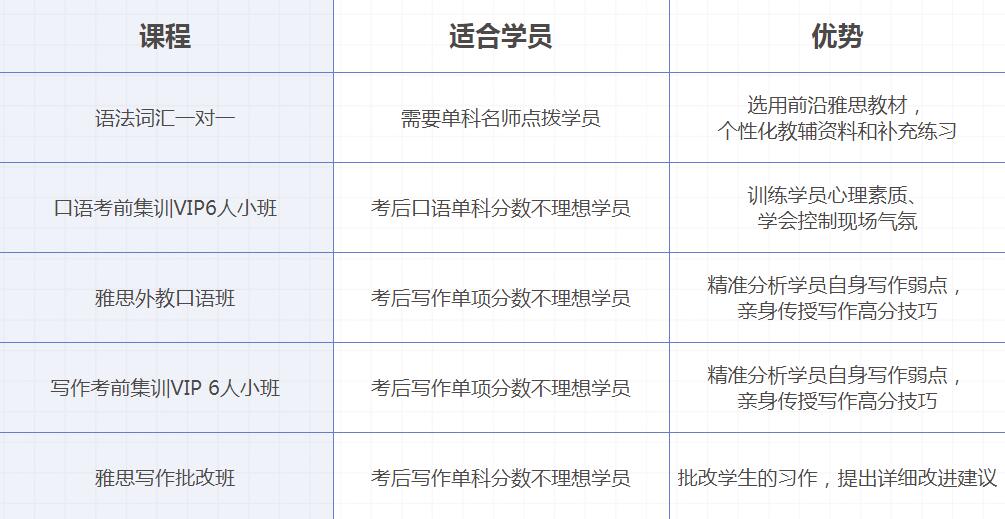 2025年1月16日 第23页