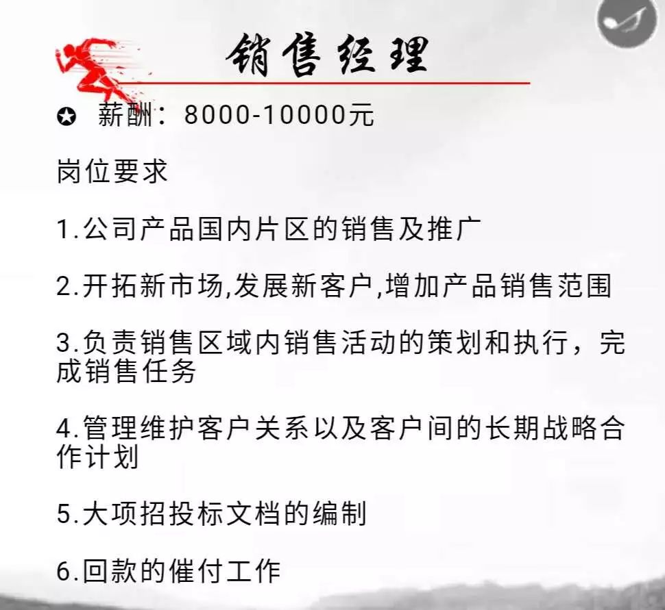 小牛公司最新招聘信息及招工动态