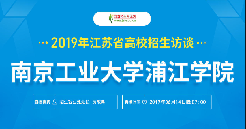 乡村直播人才招聘信息网——连接城乡，共筑直播新时代