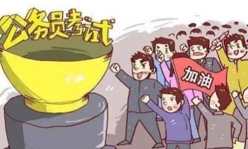 县级公务员报考条件及学历要求详解