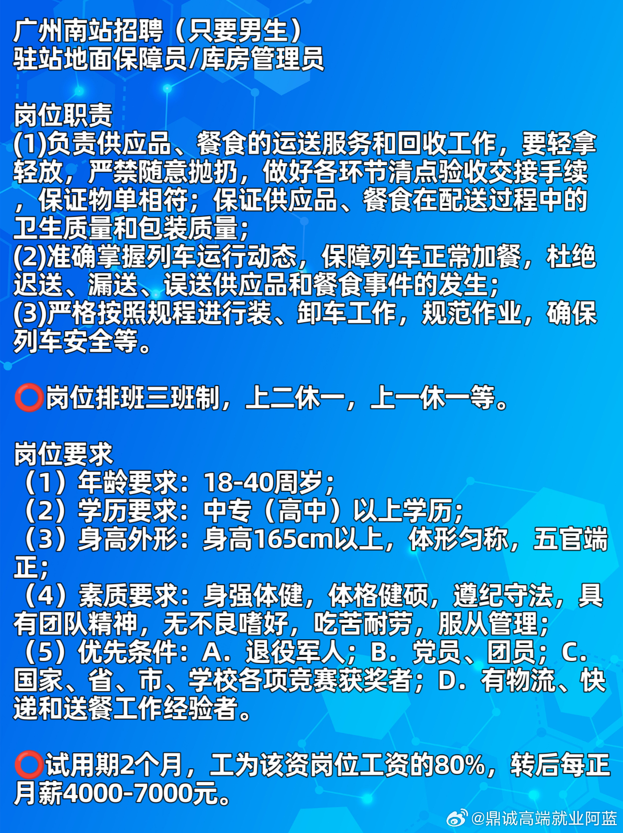 小榄人才网最新招聘，探索职业发展的黄金机会与平台价值