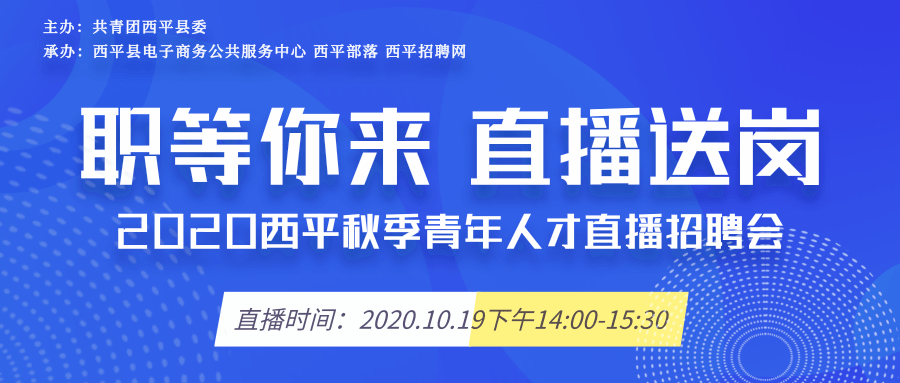 襄阳597人才网最新招聘信息概览